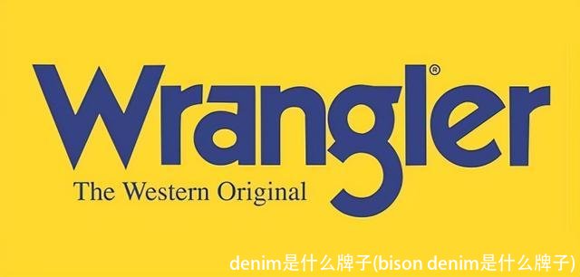 denim是什么牌子(bison denim是什么牌子)