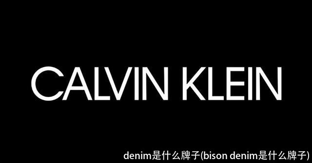 denim是什么牌子(bison denim是什么牌子)