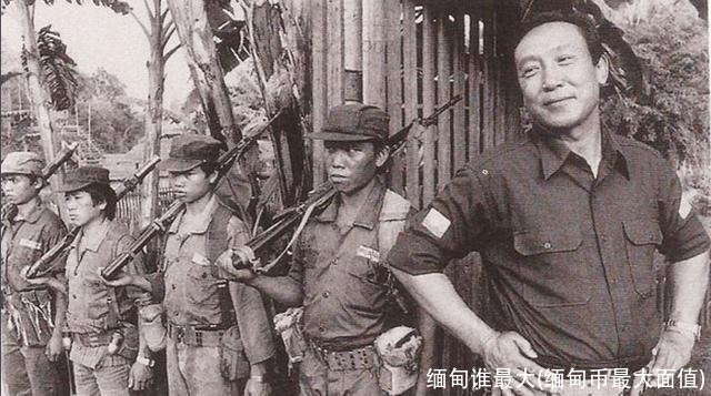 缅甸谁最大(缅甸币最大面值)