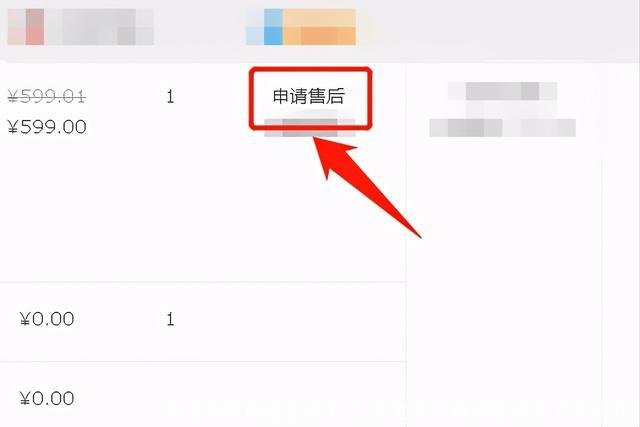 淘宝退款申请取消不了(淘宝退款申请取消不了怎么办)