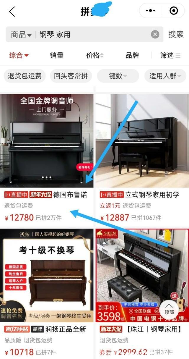 十大杂牌钢琴(中国杂牌钢琴品牌大全)
