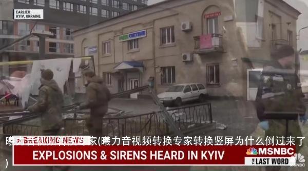 曦力音视频转换专家(曦力音视频转换专家转换竖屏为什么倒过来了)