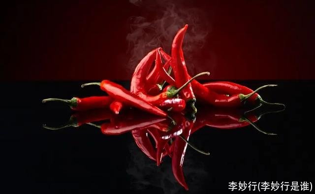 李妙行(李妙行是谁)