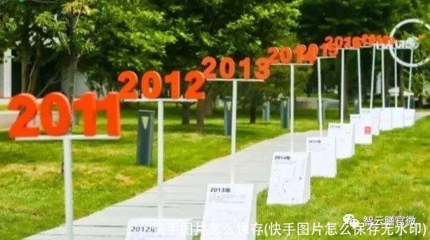 快手图片怎么保存(快手图片怎么保存无水印)