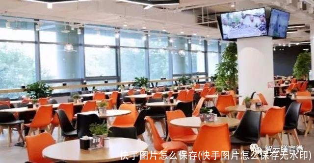 快手图片怎么保存(快手图片怎么保存无水印)