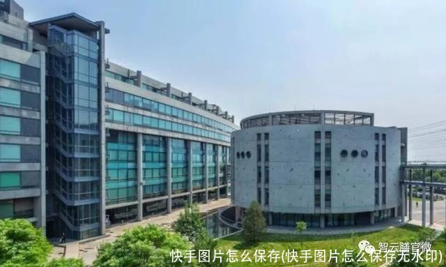 快手图片怎么保存(快手图片怎么保存无水印)