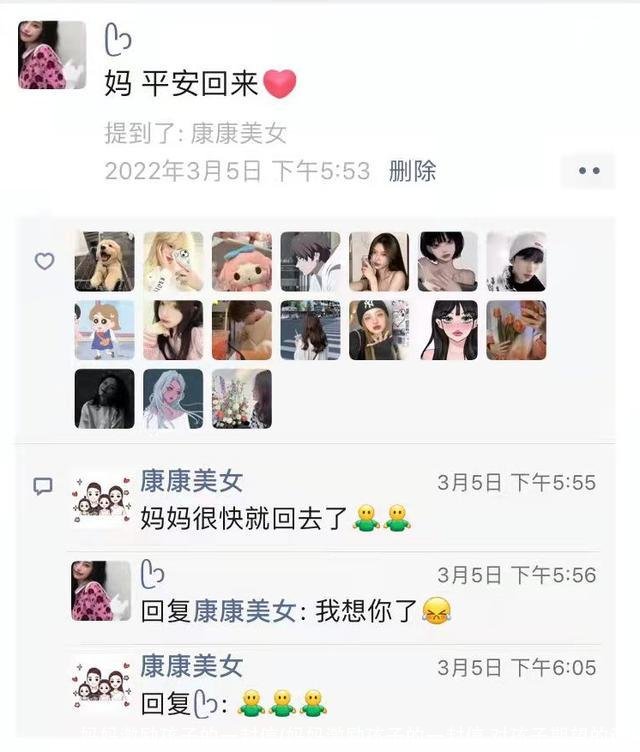妈妈激励孩子的一封信(妈妈激励孩子的一封信 对孩子期望的话)
