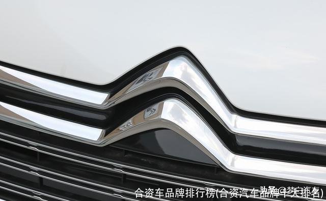 合资车品牌排行榜(合资汽车品牌十大排名)