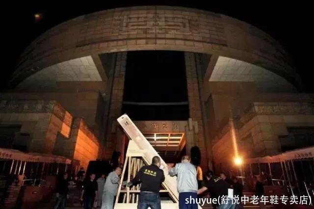 shuyue(舒悦中老年鞋专卖店)