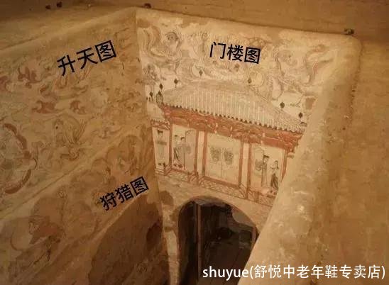 shuyue(舒悦中老年鞋专卖店)