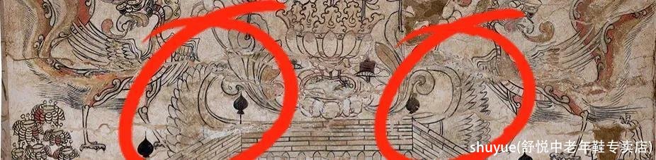 shuyue(舒悦中老年鞋专卖店)