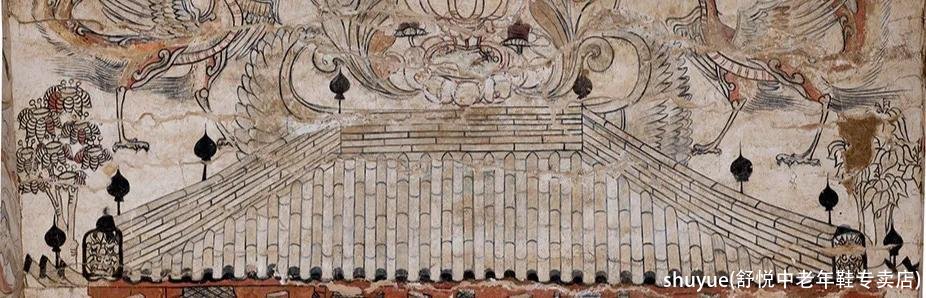 shuyue(舒悦中老年鞋专卖店)