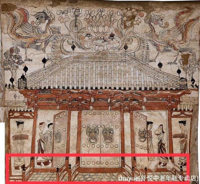 shuyue(舒悦中老年鞋专卖店)