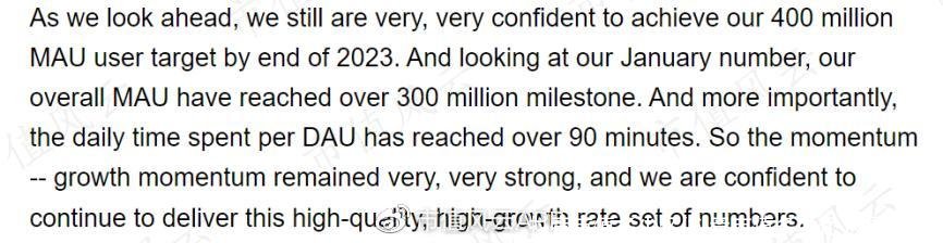抖音市值多少亿(抖音市值多少亿 股票代码)