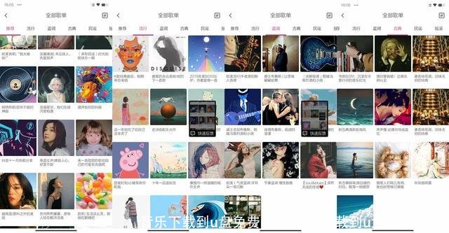 音乐下载到u盘免费(手机音乐下载到u盘怎么下载)