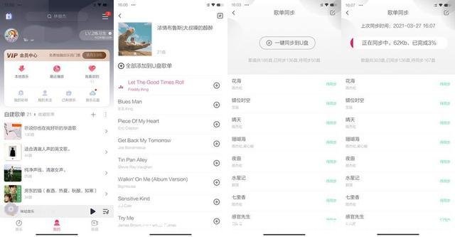 音乐下载到u盘免费(手机音乐下载到u盘怎么下载)