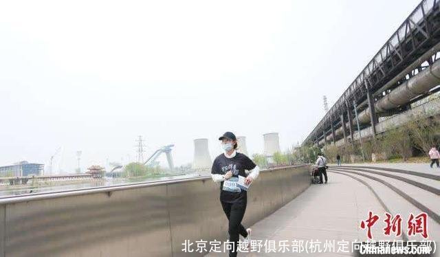 北京定向越野俱乐部(杭州定向越野俱乐部)