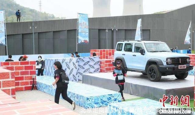 北京定向越野俱乐部(杭州定向越野俱乐部)