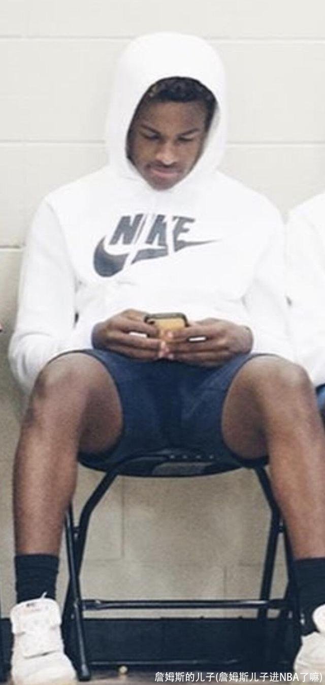 詹姆斯的儿子(詹姆斯儿子进NBA了嘛)