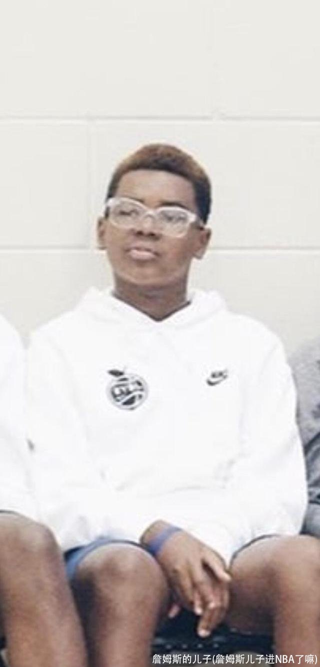 詹姆斯的儿子(詹姆斯儿子进NBA了嘛)