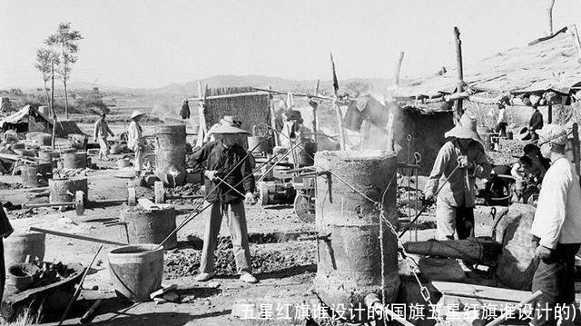 五星红旗谁设计的(国旗五星红旗谁设计的)