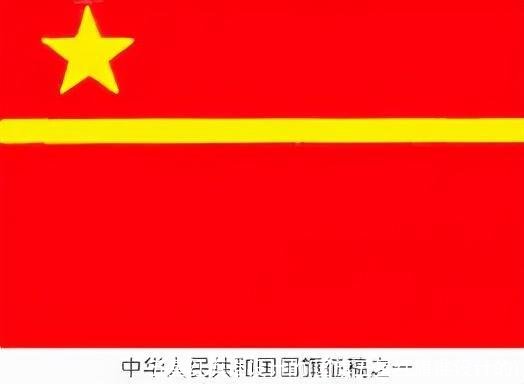 五星红旗谁设计的(国旗五星红旗谁设计的)