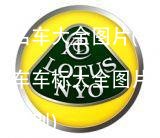 名车大全图片(名车车标大全图片识别)