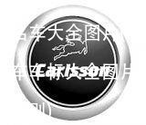 名车大全图片(名车车标大全图片识别)