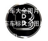 名车大全图片(名车车标大全图片识别)