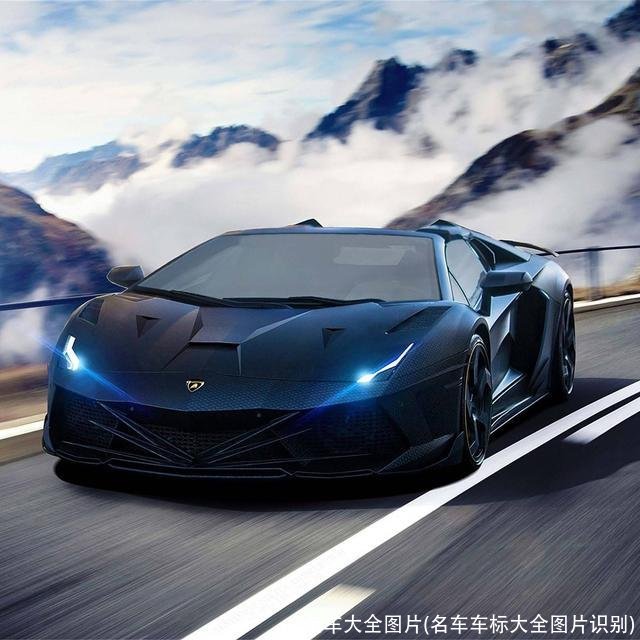 名车大全图片(名车车标大全图片识别)