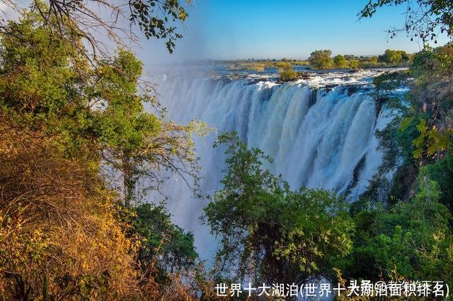 世界十大湖泊(世界十大湖泊面积排名)