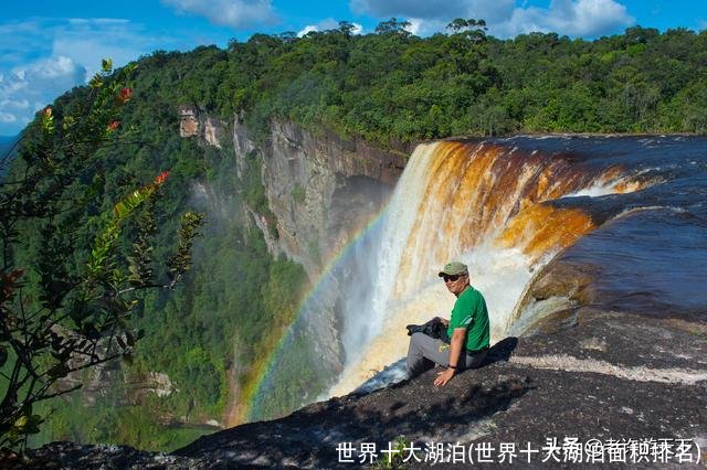 世界十大湖泊(世界十大湖泊面积排名)
