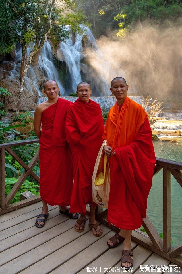 世界十大湖泊(世界十大湖泊面积排名)