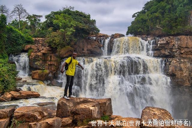 世界十大湖泊(世界十大湖泊面积排名)