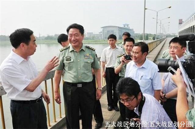 五大战区划分图(五大战区划分图)