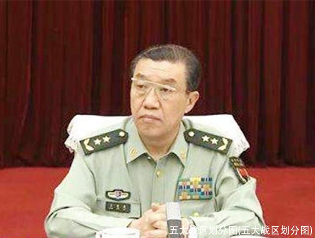 五大战区划分图(五大战区划分图)