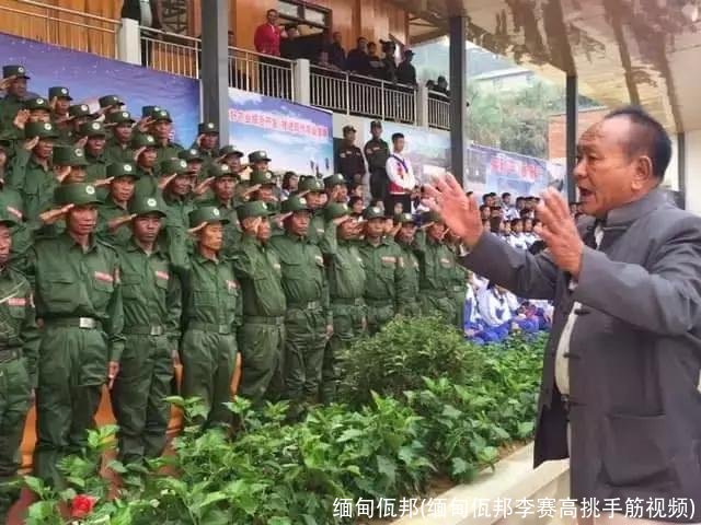 缅甸佤邦(缅甸佤邦李赛高挑手筋视频)