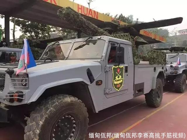 缅甸佤邦(缅甸佤邦李赛高挑手筋视频)