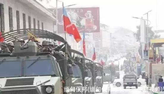 缅甸佤邦(缅甸佤邦李赛高挑手筋视频)