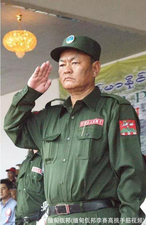 缅甸佤邦(缅甸佤邦李赛高挑手筋视频)