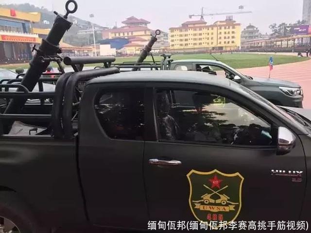 缅甸佤邦(缅甸佤邦李赛高挑手筋视频)