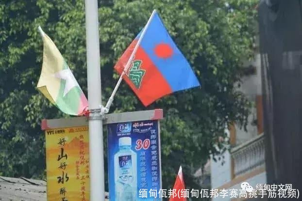 缅甸佤邦(缅甸佤邦李赛高挑手筋视频)