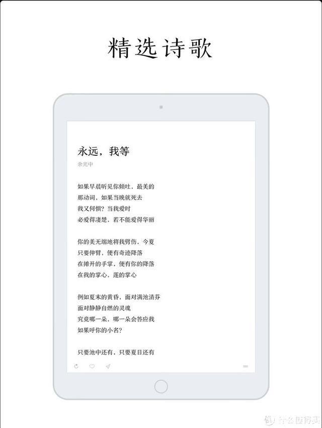 ipad的计算器在哪里(ipad的计算器在哪里找打开ipad计算器的方法)