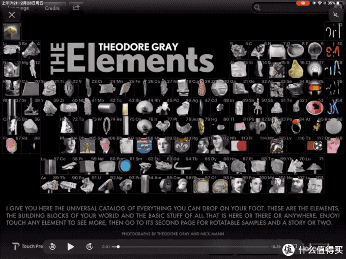 ipad的计算器在哪里(ipad的计算器在哪里找打开ipad计算器的方法)