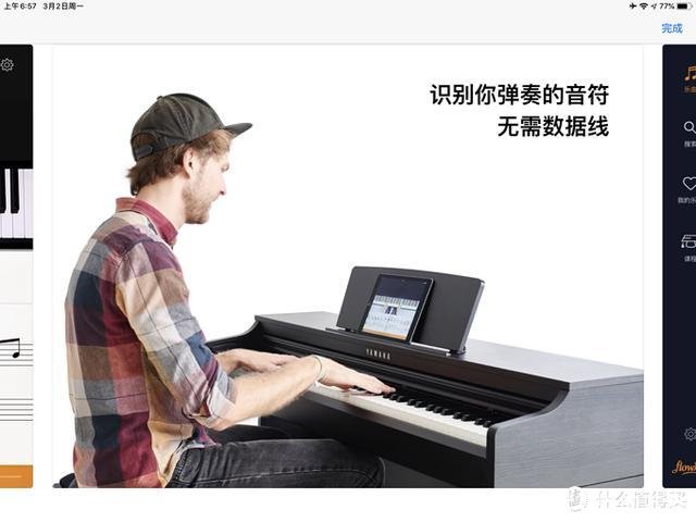 ipad的计算器在哪里(ipad的计算器在哪里找打开ipad计算器的方法)