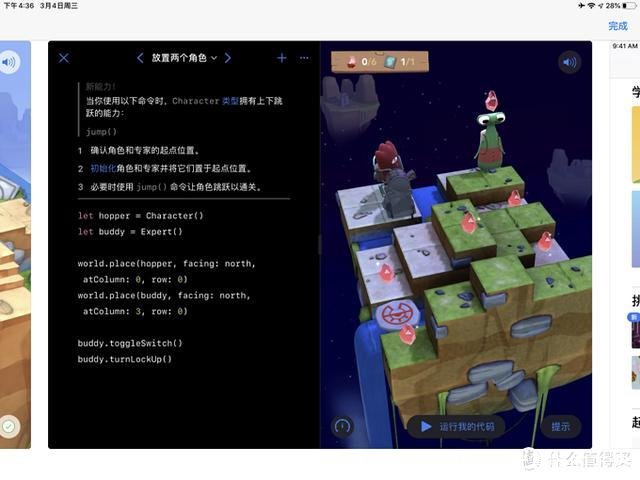 ipad的计算器在哪里(ipad的计算器在哪里找打开ipad计算器的方法)