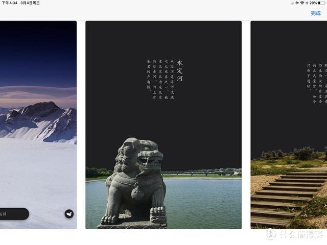 ipad的计算器在哪里(ipad的计算器在哪里找打开ipad计算器的方法)