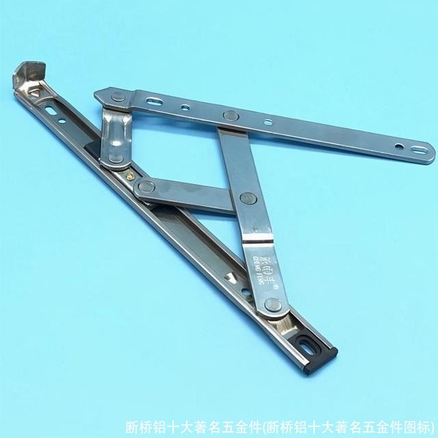 断桥铝十大著名五金件(断桥铝十大著名五金件图标)