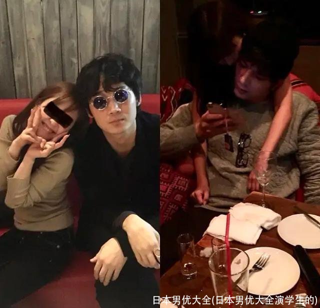 日本男优大全(日本男优大全演学生的)