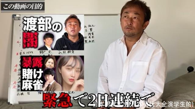 日本男优大全(日本男优大全演学生的)